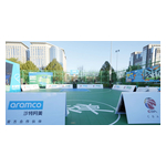  Aramco presenta i campi da basket in materiale riciclato, promuovendo così il progetto 