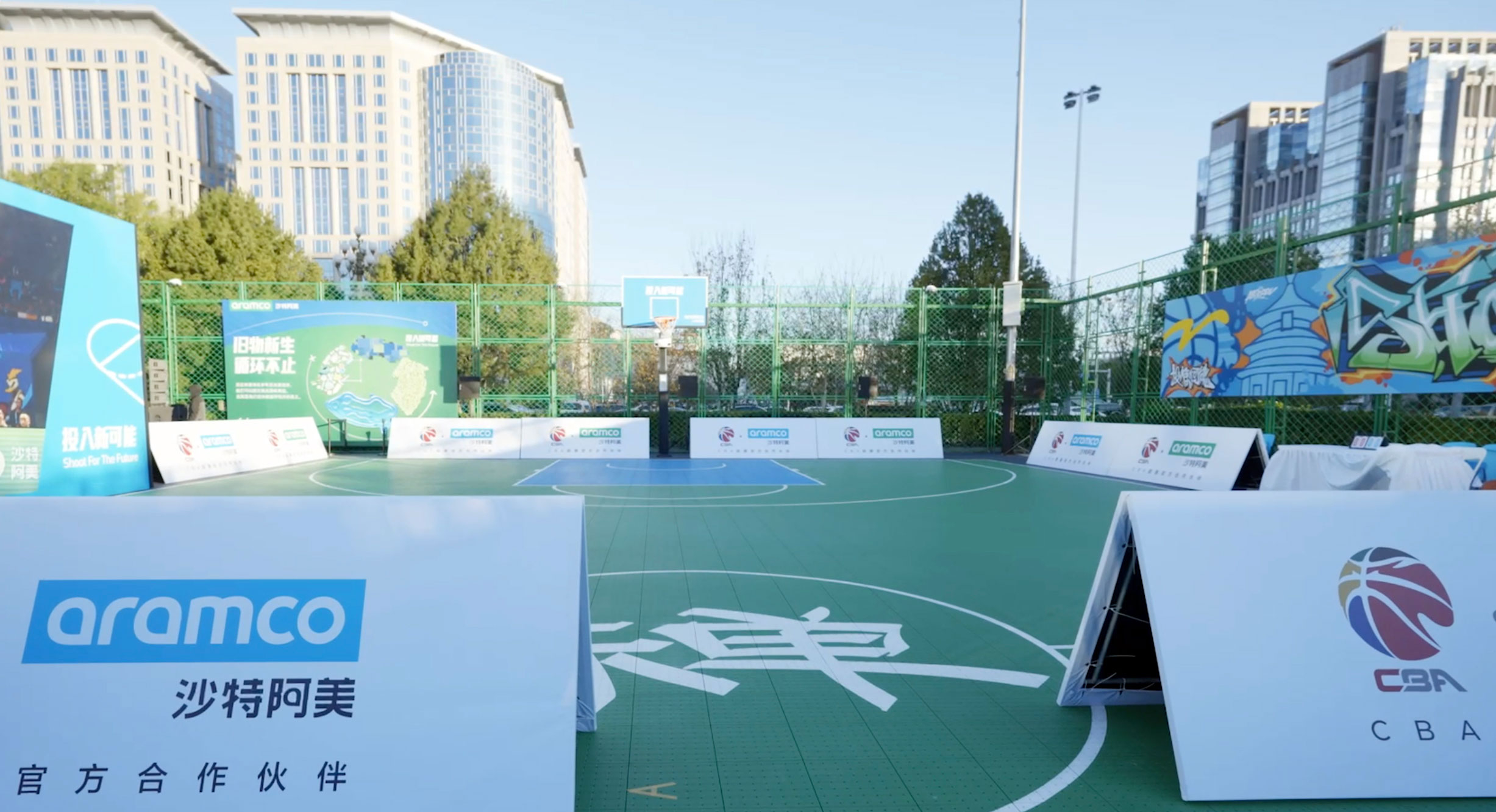 Aramco unveils recycled basketball courts, boosting "Shoot for the Future" project.