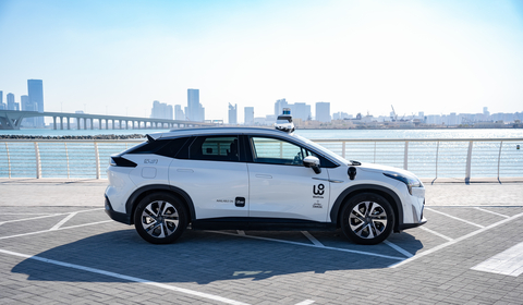 Uber and WeRide launch autonomous mobility service in Abu Dhabi (Photo: Business Wire)