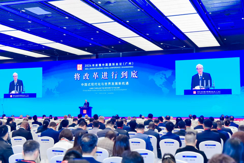 The 2024 Understanding China Conference (Guangzhou) took place at the Guangzhou Yuexiu International Congress Center. (Photo: Business Wire)