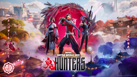 Fortnite Battle Royale Chapter 6 Season 1: 鬼 HUNTERS (Demon Hunters) is available now. (Photo: Business Wire)