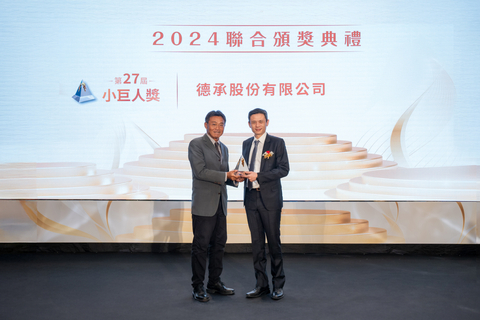 Cincoze Wins Taiwan Rising Star Award for Industrial Computer Innovation and Growth (Photo: Business Wire)