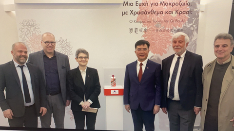 Gao Shan(R3), and Petros Tatoulis(R2), took a group photo with other guests at the opening ceremony of the exhibition. (Photo: Business Wire)