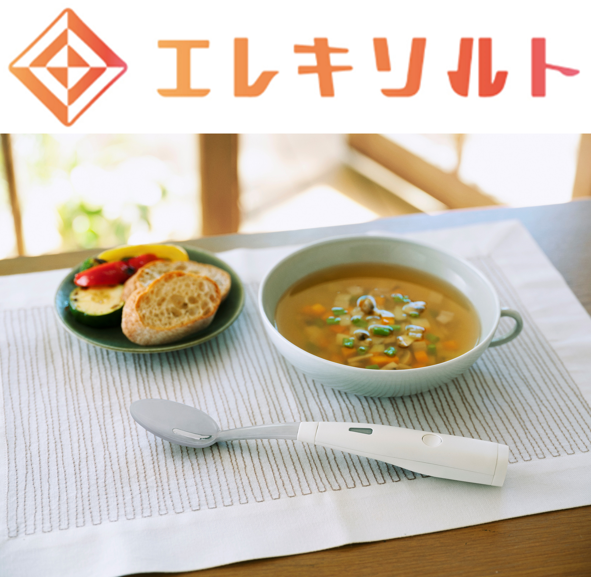 Kirin's Electric Salt Spoon Shines At CES Innovation Awards 2025