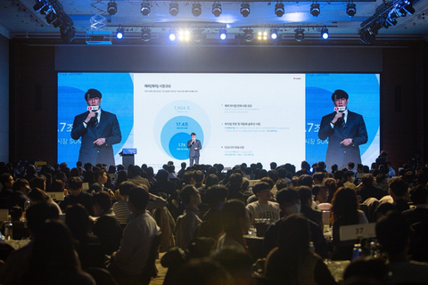 CEO Austin Kwon presenting t’order’s overseas market strategy. (Photo: t’order Inc.)