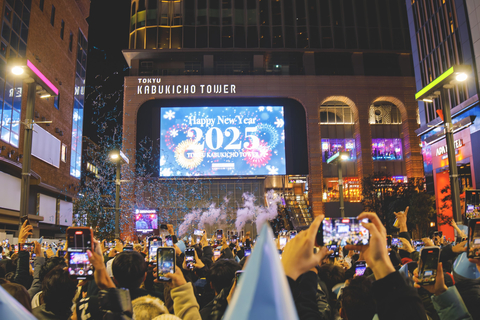 Kabukicho Cine City Plaza at the moment of New Year's celebration (Photo: Business Wire)