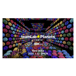 teamLab Planets TOKYO rivela l'intera area ampliata di recente, con la “Catching and Collecting Forest” (Foresta della cattura e della raccolta) e “Athletics Forest” (Foresta dell'atletica). Apre il 22 gennaio