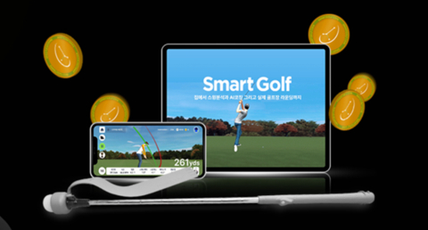 SMARTGOLF will unve	     
	     <img src=