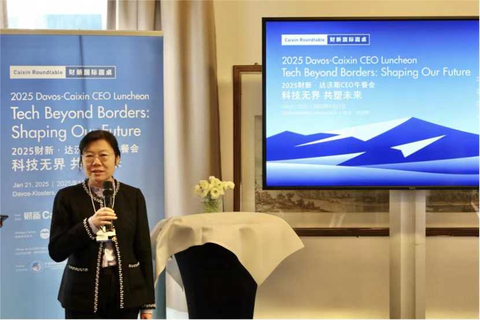 original Wang Li, General Manager of Kweichow Moutai Group, presented Moutai's advanced experience in green technological innovation at the Davos-Caixin CEO luncheon. (Photo: Business Wire)