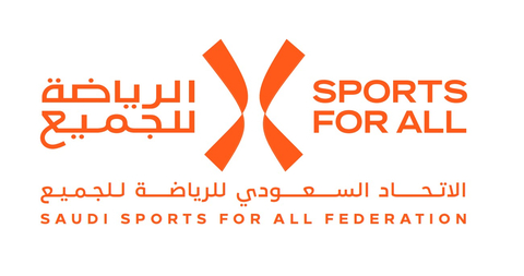 Saudi Sports for All Federation Logo