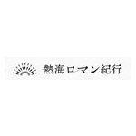 Hothai Cityは、日本を訪れる外国人観光客向けの高価値食品および宿泊施設を構築します