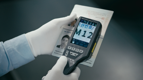 Compact Yet Powerful: ForensicScope Regula 4125 – About the size of a smartphone, this portable device is an essential tool for professionals detecting counterfeit documents and banknotes. With three cameras and 15 light sources, it delivers precise, on-the-go examinations. (Photo: Regula)