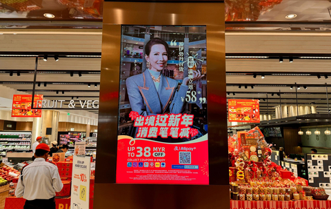 original Shopping malls in Malaysia welcome Chinese tourists with special discounts on Alipay. (Photo: Business Wire)