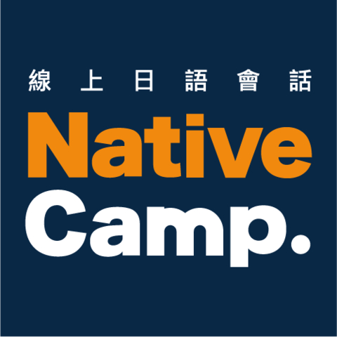 Native Camp, Inc. Logo