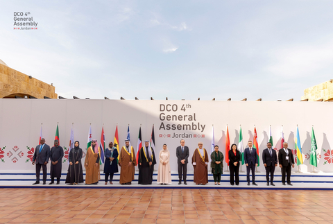 Digital Cooperation Organization concludes 4th General Assembly with endorsement of 2025-2028 Agenda to advance digital maturity- (Photo: AETOSWire)