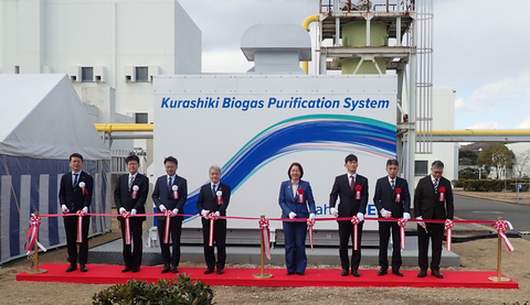 Kaori Ito, Mayor of Kurashiki City (fourth from right), and Osamu Matsuzaki, Senior Executive Officer of Asahi Kasei (fourth from left), were among the attendees of the grand opening ceremony (Photo: Business Wire)