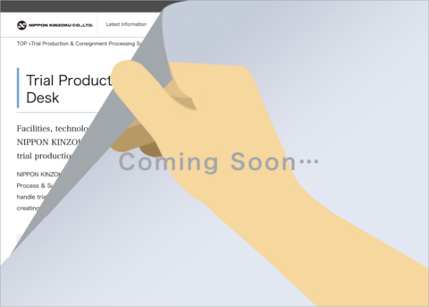 thumbnail NIPPON KINZOKU's facilities, technologies, functions, and network can meet all your development and trial production needs. (Graphic: Business Wire)

