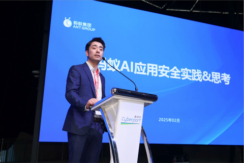 Dr Tianyi Zhang, General Manager of Global Risk Management and Cybersecurity at Ant International speaking at the Global AI Action Summit in Hong Kong (Photo: Business Wire)