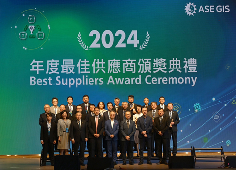 original 2024 ASE Best Suppliers Award Ceremony