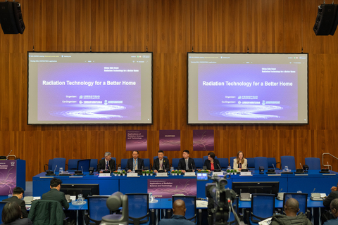 original Site de séminaire portant sur Technologies des rayonnements pour un meilleur foyer