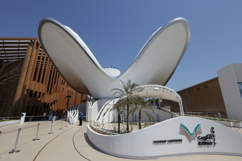 original The Kuwait Pavilion at Expo 2025 Osaka (Photo: AETOSWire)