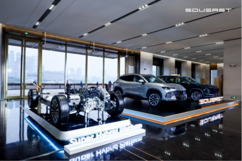 Image: SOUEAST Super Hybrid Technology “DM”