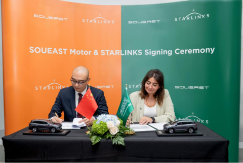 Image: Saudi spare parts cooperation signing ceremony held by SOUEAST and Starlinks