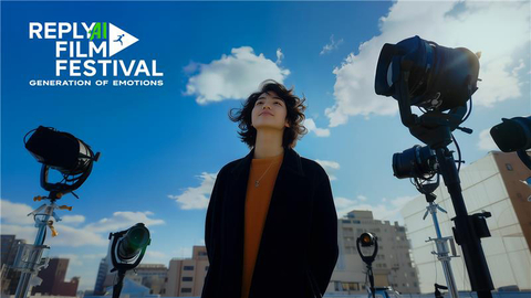 original The jury for the second edition of the Reply AI Film Festival is announced, which will be held during the 82nd Venice International Film Festival (Photo: REPLY)