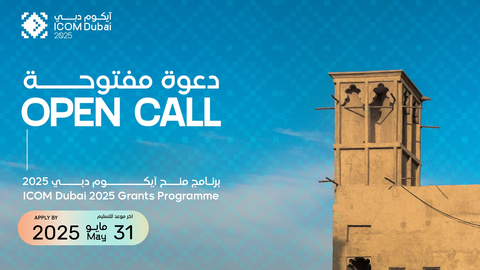 thumbnail ICOM Dubai 2025 Launches Participation Grant Programme to Empower Voices from the MEASA Region (Photo: Dubai Culture & Arts Authority)
