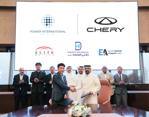 thumbnail Alliance of Four Major Qatari Companies Signs Strategic Agreement with Chinese Automotive Giant Chery (Photo: AETOSWire)