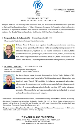 thumbnail Press Release - 2025 Blue Planet Prize Announcement of Prize Winners