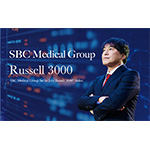 SBC Medicalは、Russell3000®インデックスコンポーネントに含まれています