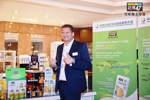 original German participant tries the food of Beiwei 47 at the conference.