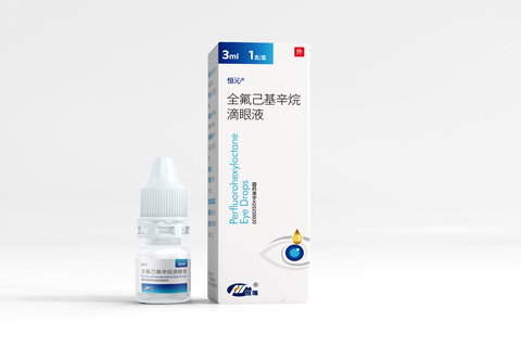 original Heng Qin®是首个且目前唯一获批用于治疗MGD相关干眼症的药物,未来数月将在中国面向患者上市。