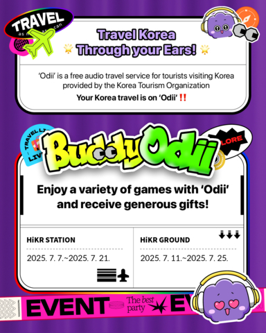 thumbnail HiKRステーションでは7月7日～21日まで、HiKRグラウンドでは7月11日～25日まで、没入型音声ガイドサービスOdiiを特集した特別オフライン体験イベントを実施。