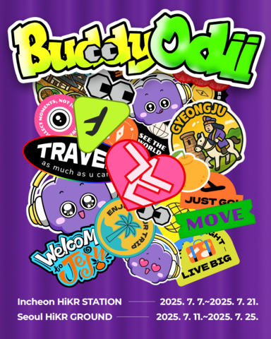 original Odii 沉浸式音频导览特别线下体验活动将于 7 月 7 日至 21 日在 HiKR Station 举办，并于 7 月 11 日至 25 日在 HiKR Ground 举行