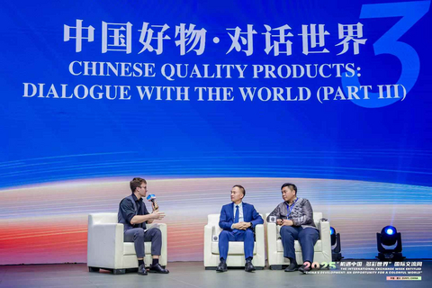 original An expert and a diplomatic envoy exchange views at the session "Chinese Quality Products Shared with the World."