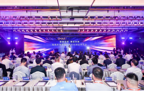 Global Smart Ecosystem Summit (GSES) launch event in Guangzhou.