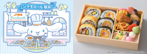 thumbnail 大耳狗喜拿鐵路便當