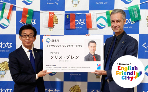 original Left: Mr. Narutaka Ito, Mayor of Kuwana City, Right: Mr. Chris Glenn, a Nagoya based Australian radio DJ