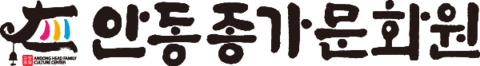 Andong Jongga Culture Center Logo