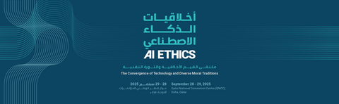 original Hamad Bin Khalifa University to Host Conference on AI Ethics (Infographic: AETOSWire)