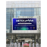 WETEX apre ampi orizzonti di investimento per le aziende internazionali