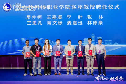 thumbnail Director Lim was appointed as a professor at Jiangsu Agricultural and Animal Husbandry Vocational College. (Photo: NEL Animal Cardiovascular Center)