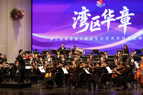 The fifth Guangdong-Hong Kong-Macao Greater Bay Area Culture and Arts Festival kicked off at the Guangzhou Opera House on the evening of September 16.