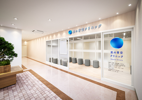 original SBC Medical Accelerates Multi-Brand Strategy with Hybrid Dermatology Model “Hada no Aozora Clinic” Establishment