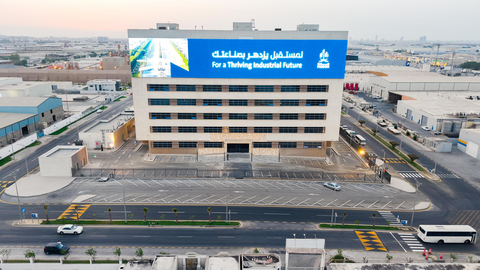 original MODON Unveils First Multi-Story Factory (Photo: AETOSWire)