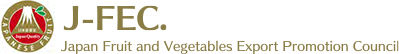 Japan Fruit and Vegetables Export Promotion Council Logo