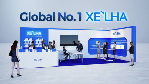 original 韩国化妆品品牌 XE-LHA Peel 将参加香港亚太区美容展(Cosmoprof Asia Hong Kong),以提升其全球影响力 (照片: XE-LHA)