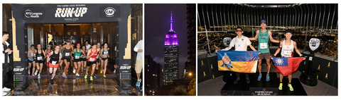 thumbnail 帝国大厦举办一年一度的爬楼赛，由NYU Langone Health主办并由Challenged Athletes Foundation提供支持